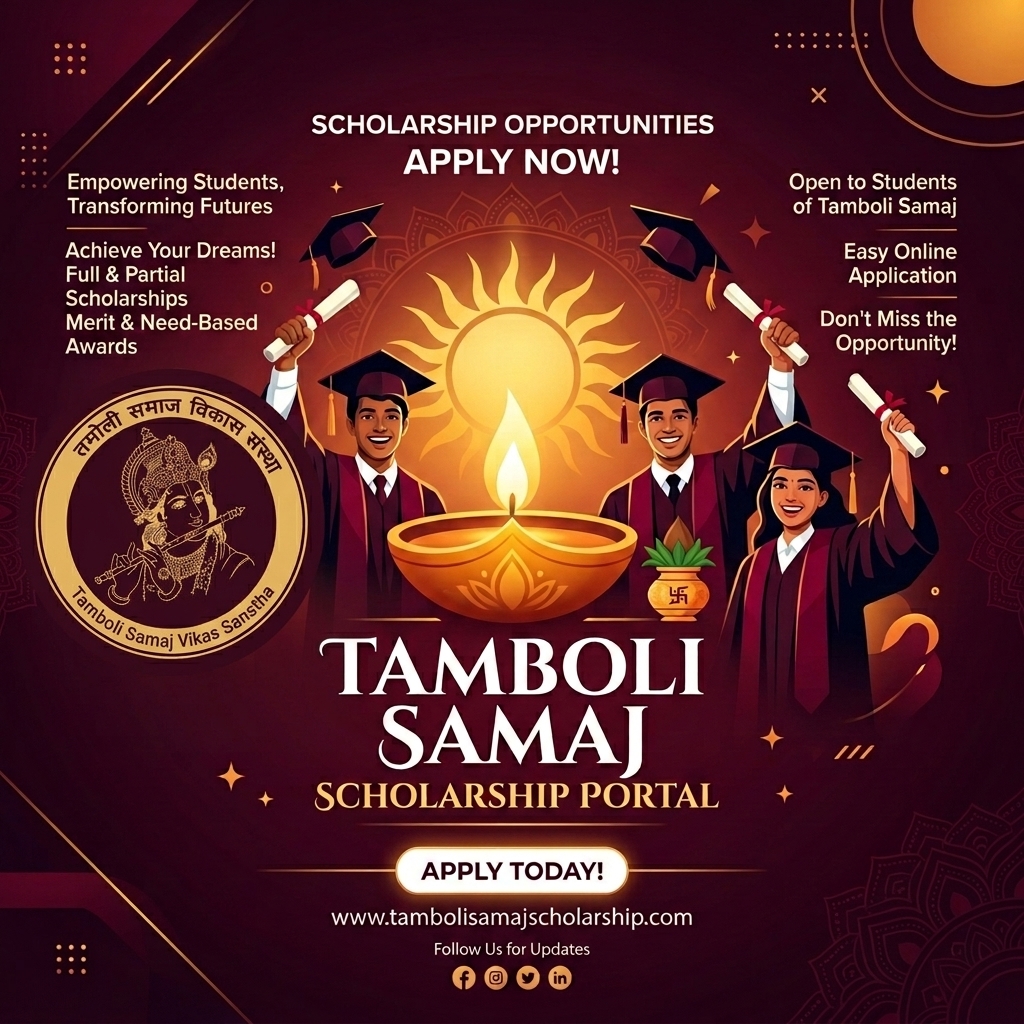 Tamboli Samaj community event